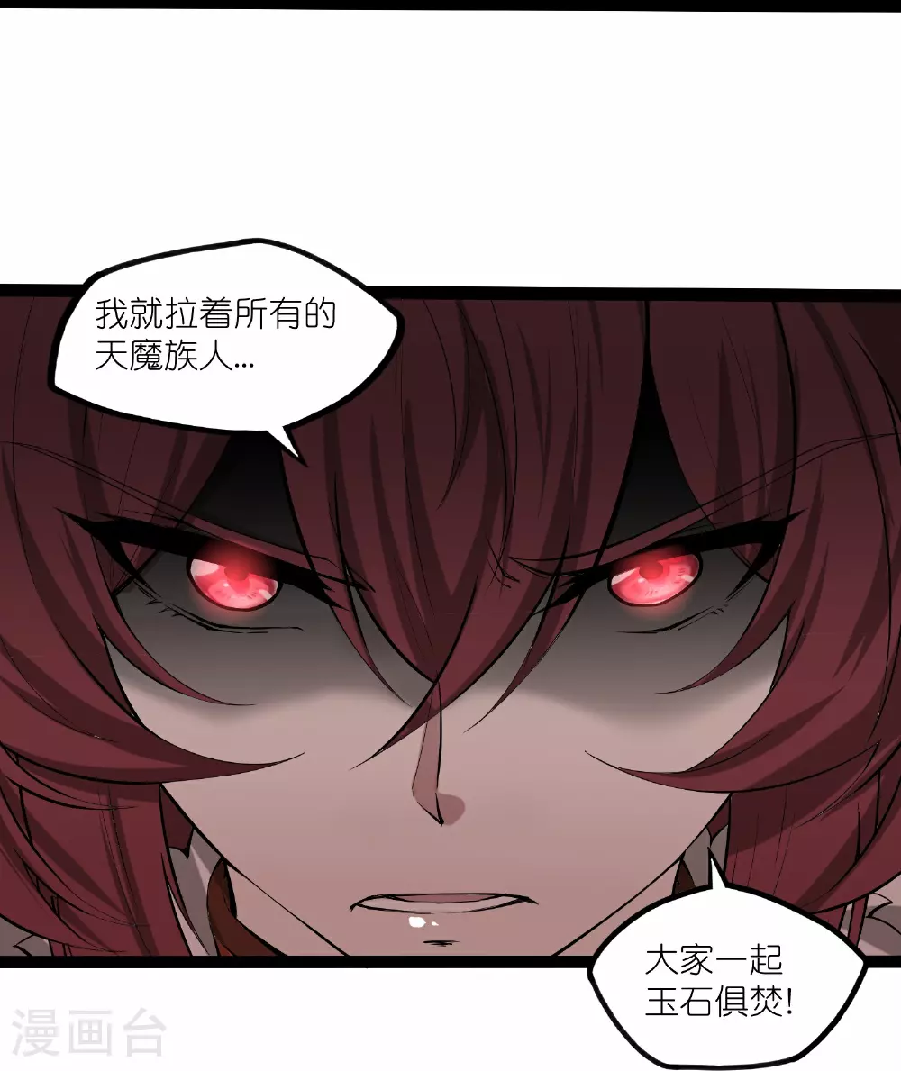 第333话 别惹姑奶奶我！6