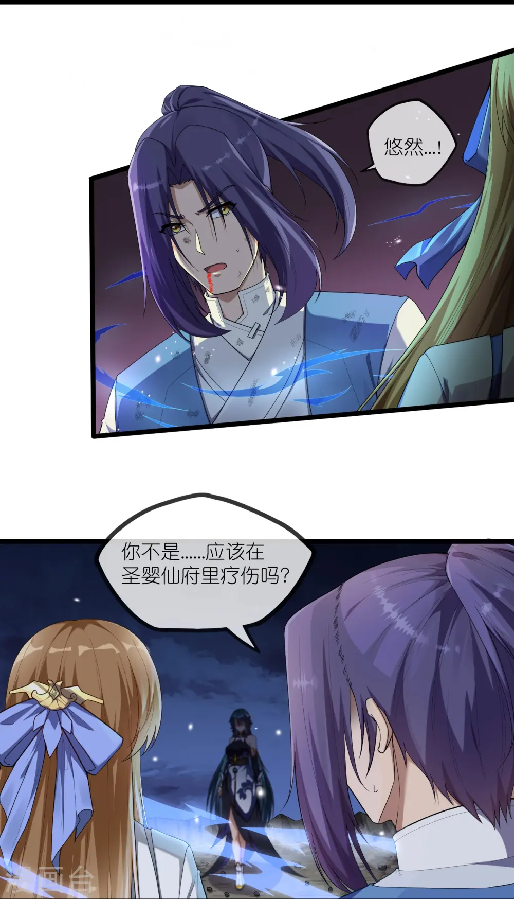 第296话 姗姗来迟12