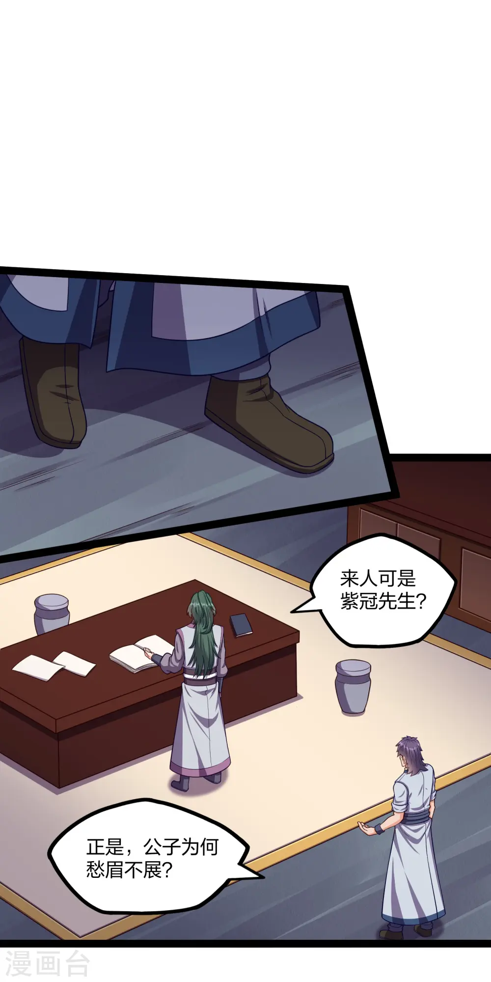 第252话 螳螂捕蝉黄雀在后7