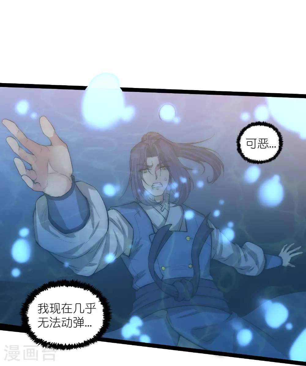 第329话 局势扭转27