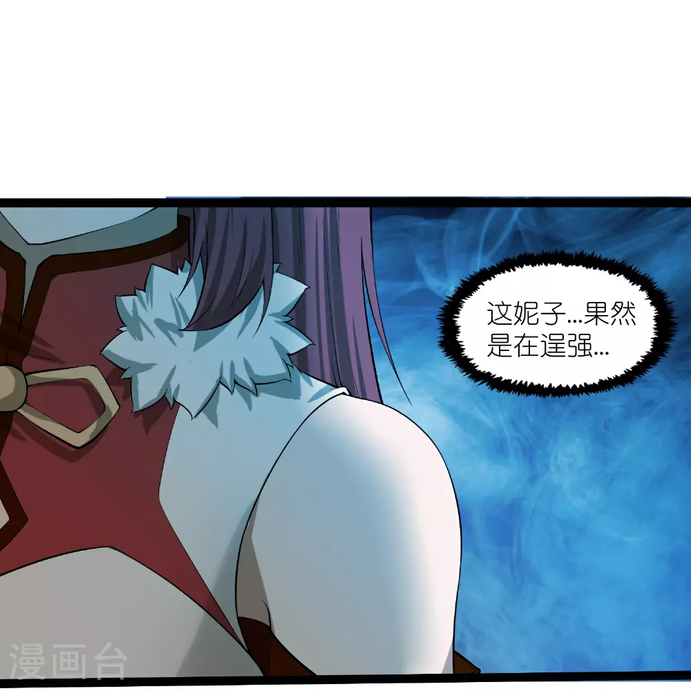 第327话 原来如此20
