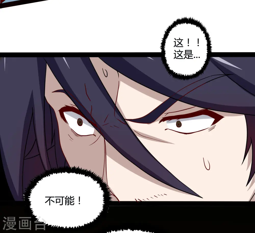 第50话 激斗！26