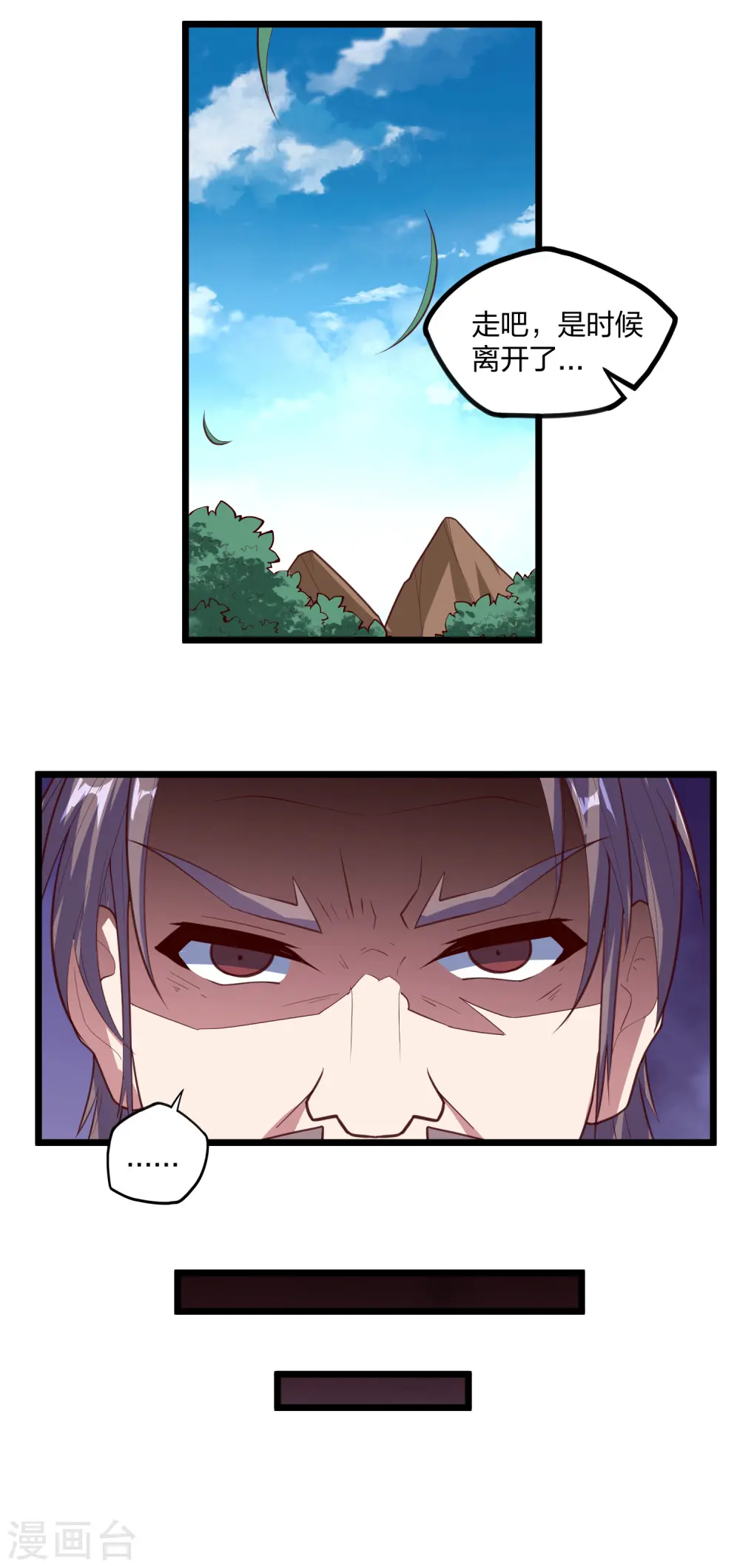 第214话 背后不简单15