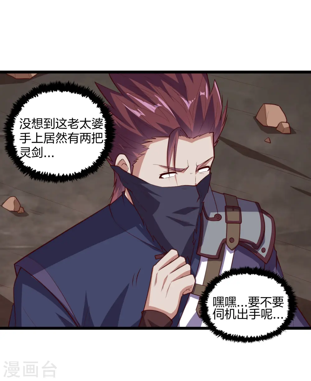第216话 大计划！15