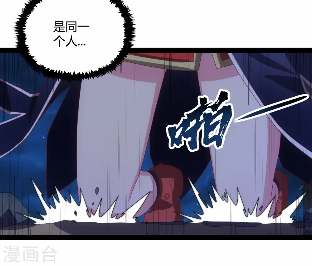 第94话 他一直在我身边23