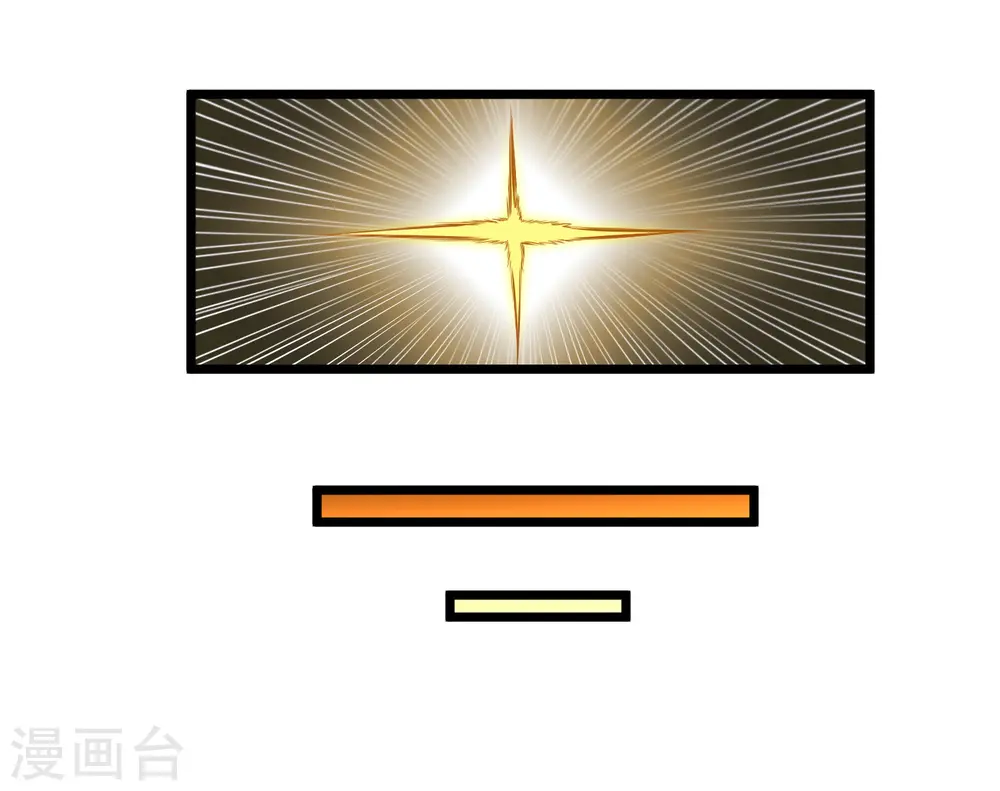 第224话 进入圣婴仙府18