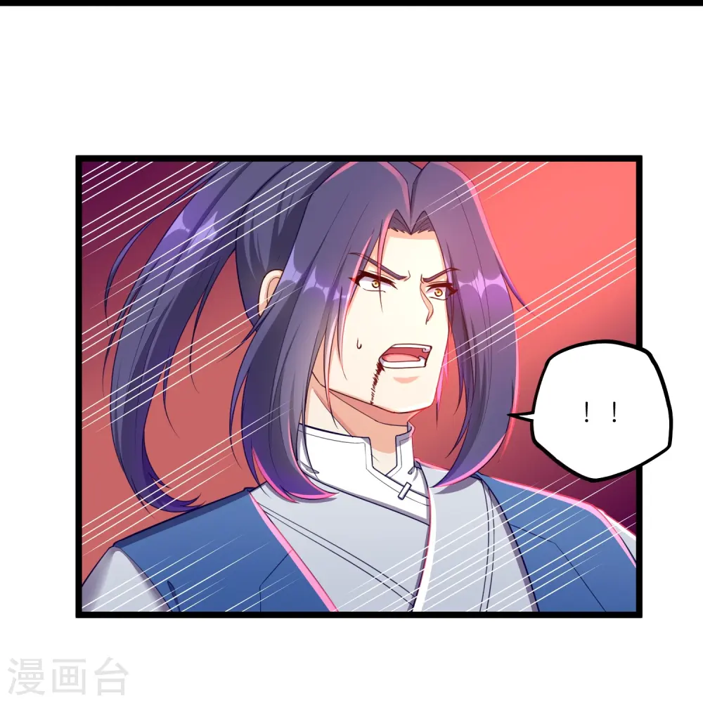 第260话 屺罗要杀秦烈？9