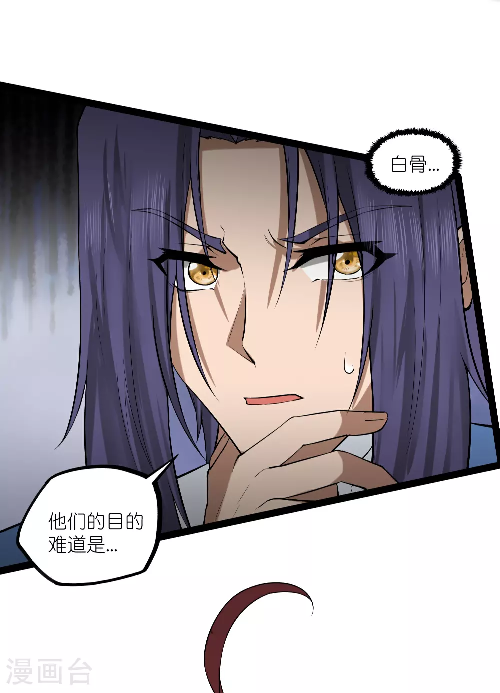 第327话 原来如此16