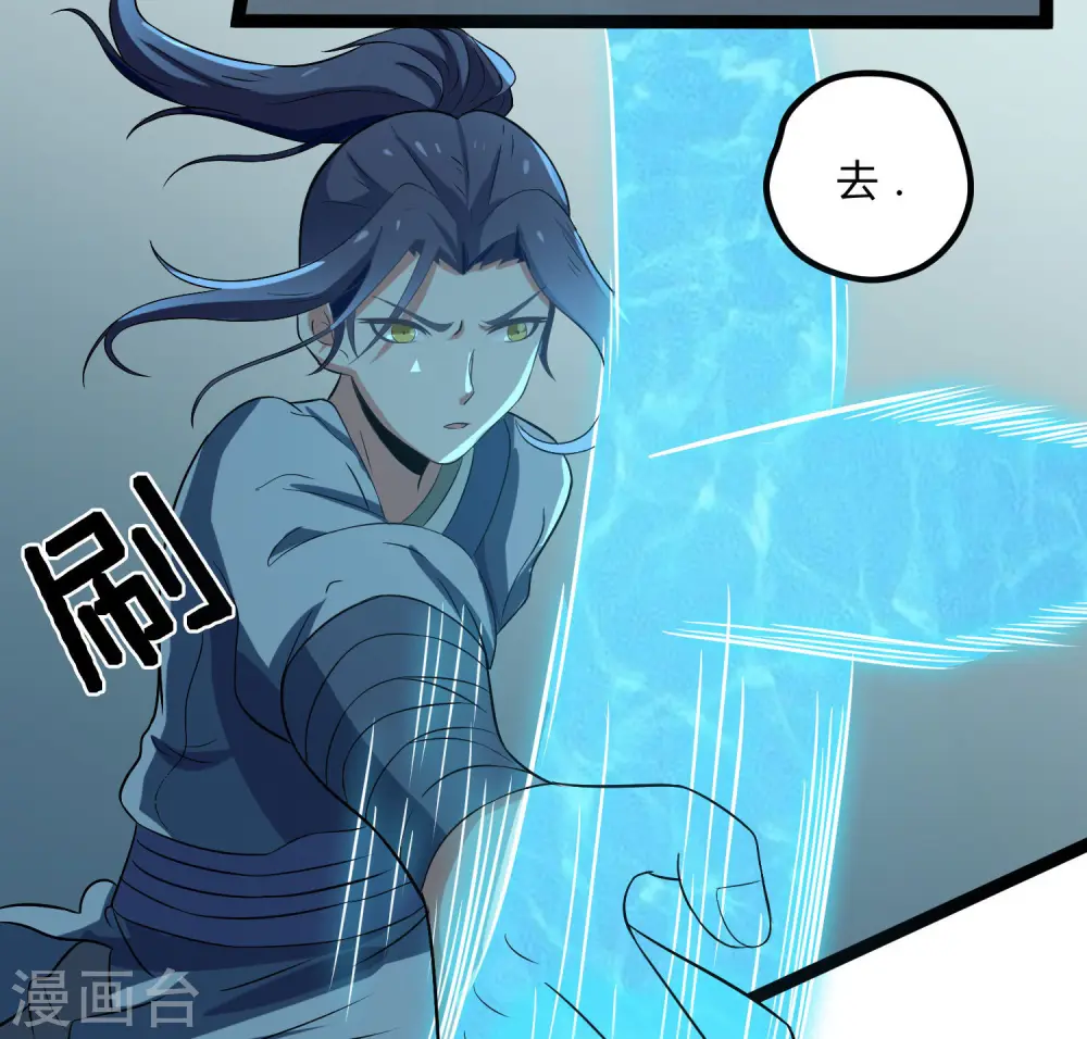 第16话 你们的下场！10