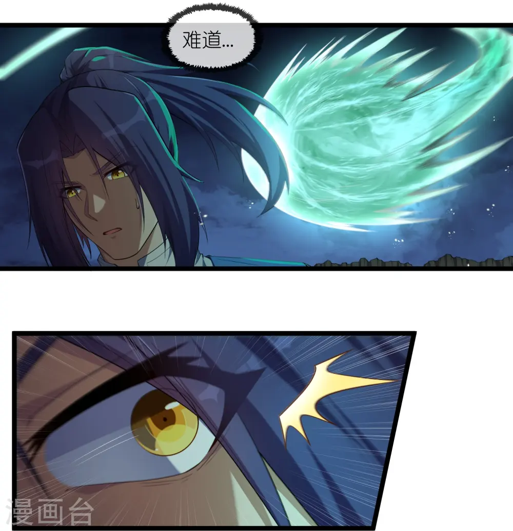 第295话 真相15