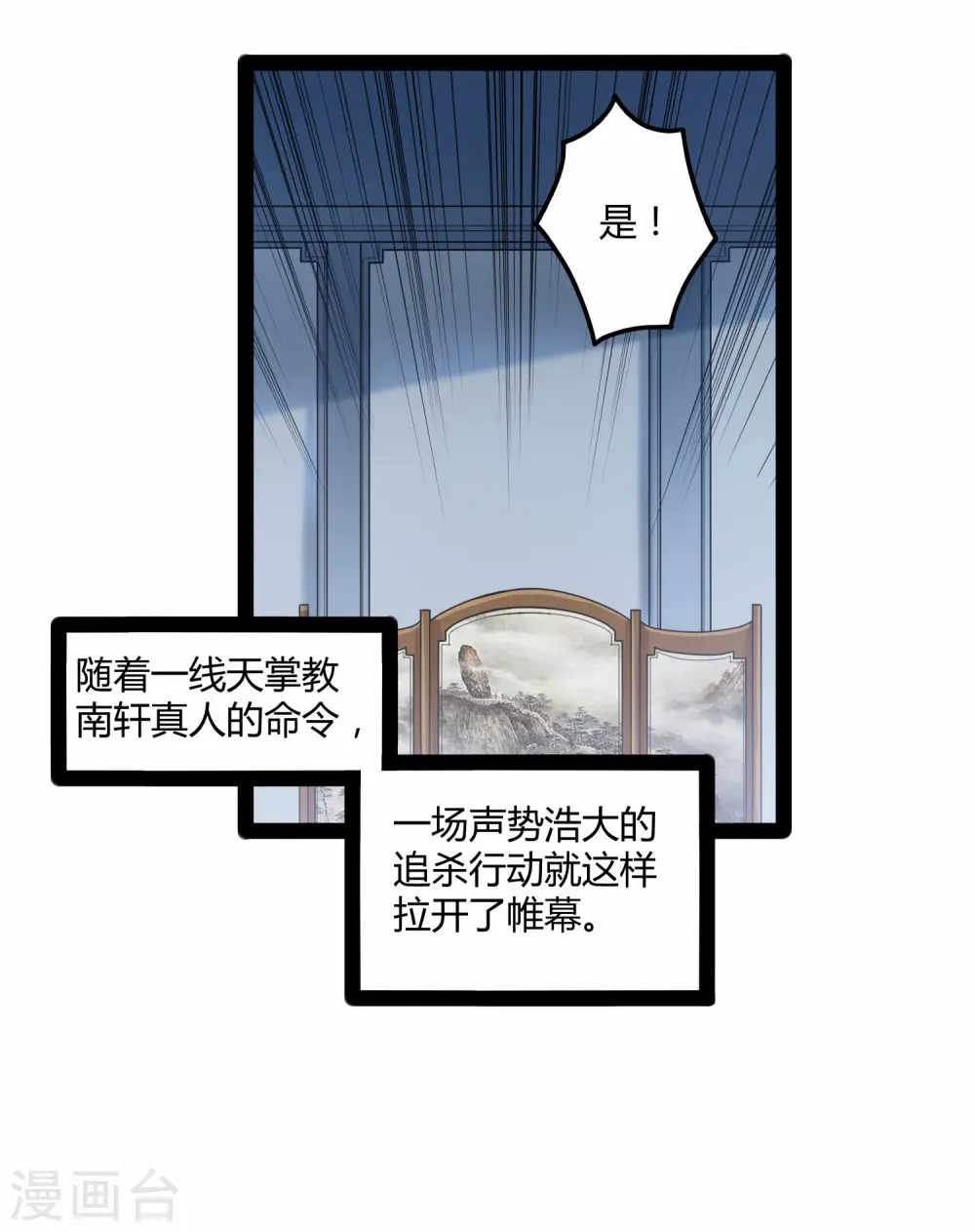 第112话 狠毒17