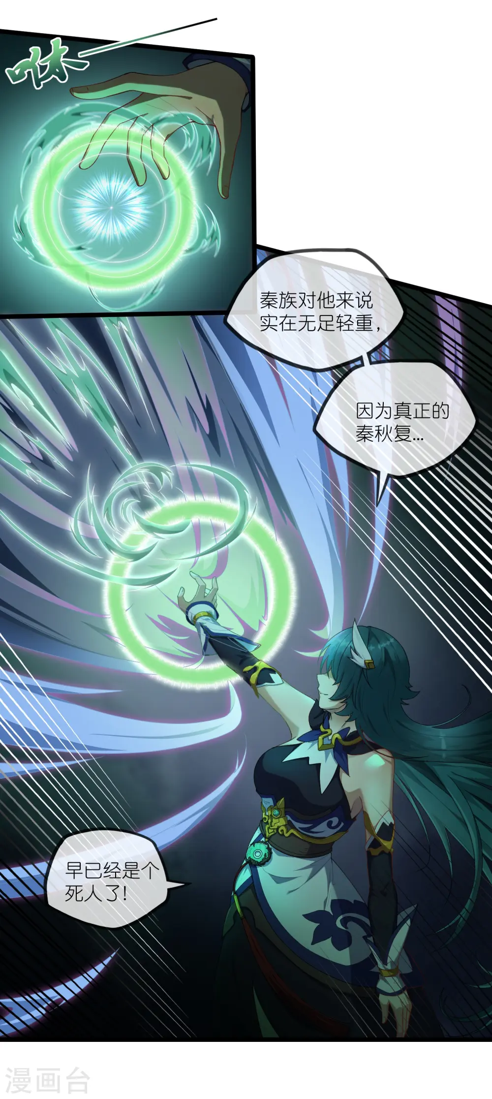 第296话 姗姗来迟7