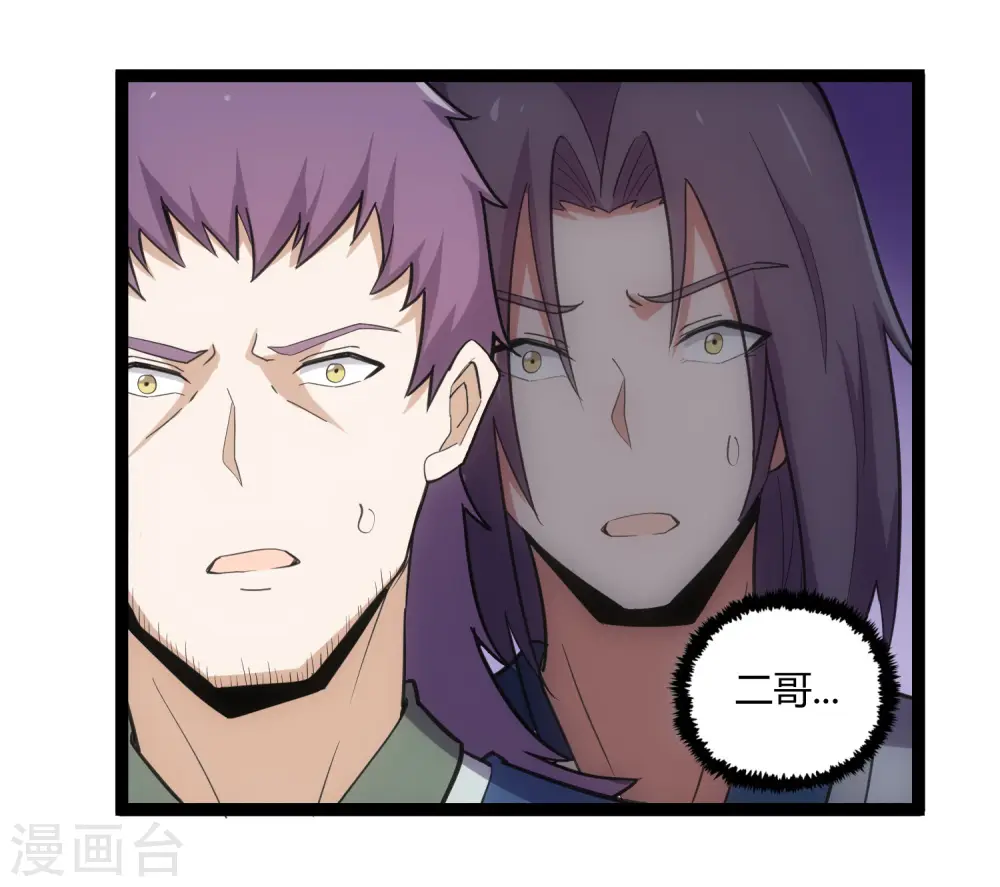第64话 巧遇二哥21
