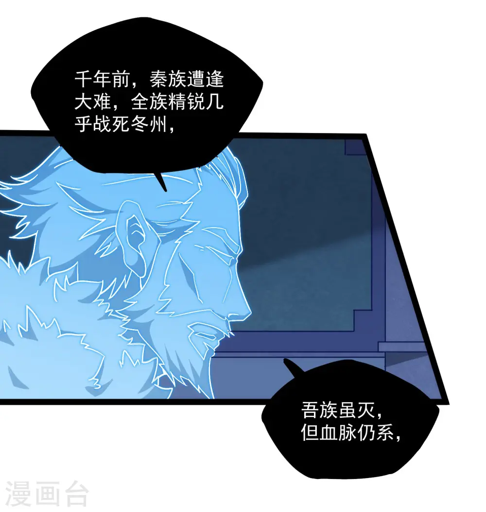 第104话 奇遇8