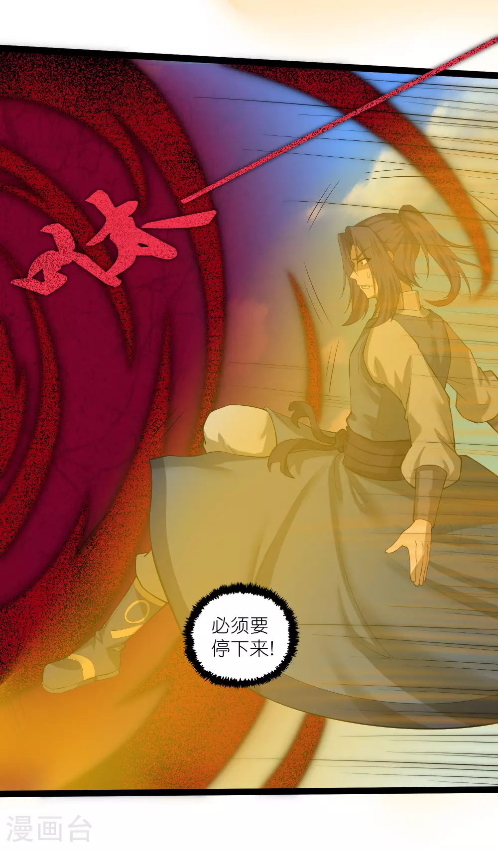 第318话 莫名其妙被卷入12