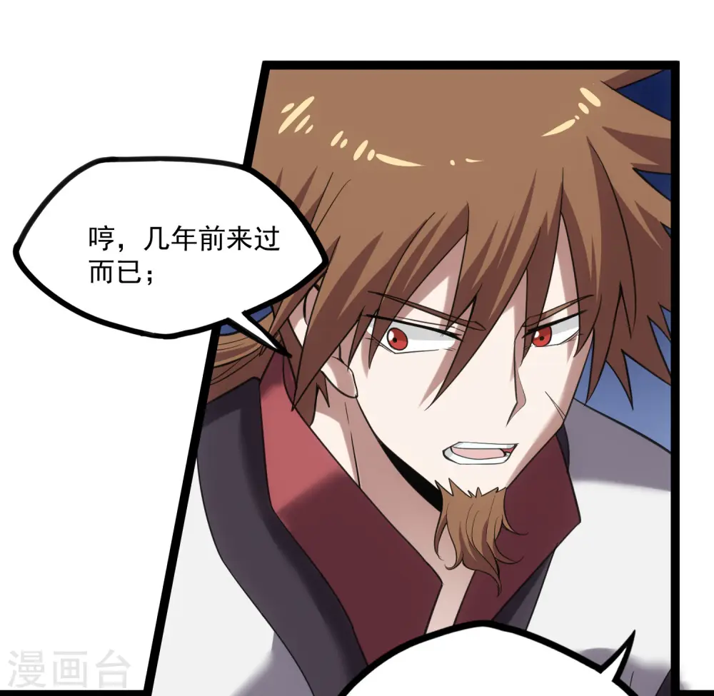 第68话 最后的机会25