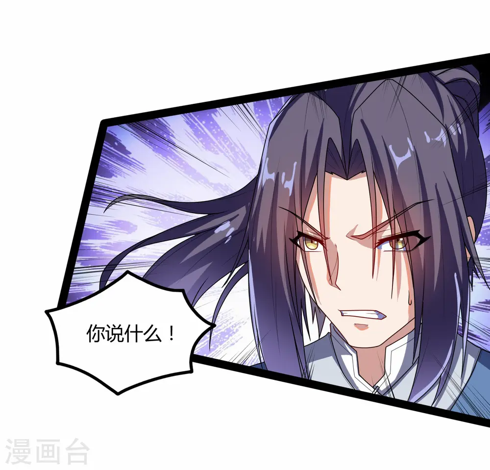 第105话 理智分析31