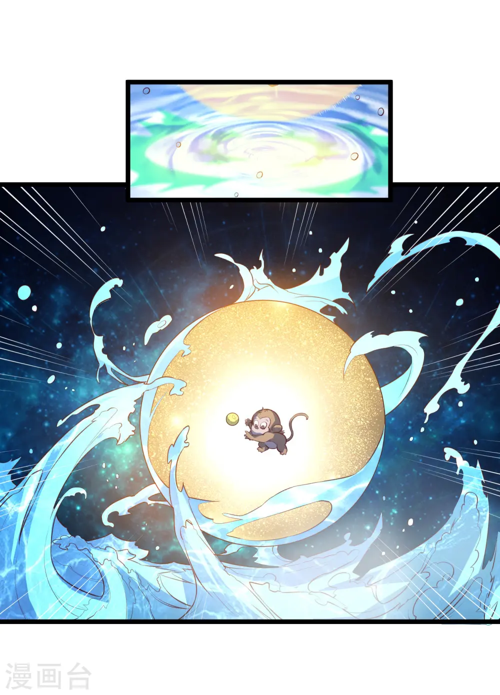 第208话 灵火珠！17