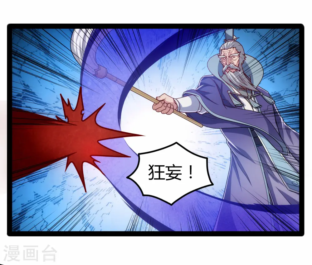 第114话 疑惑28