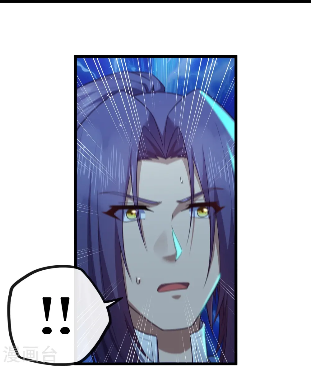 第284话 对战禹靖川！12