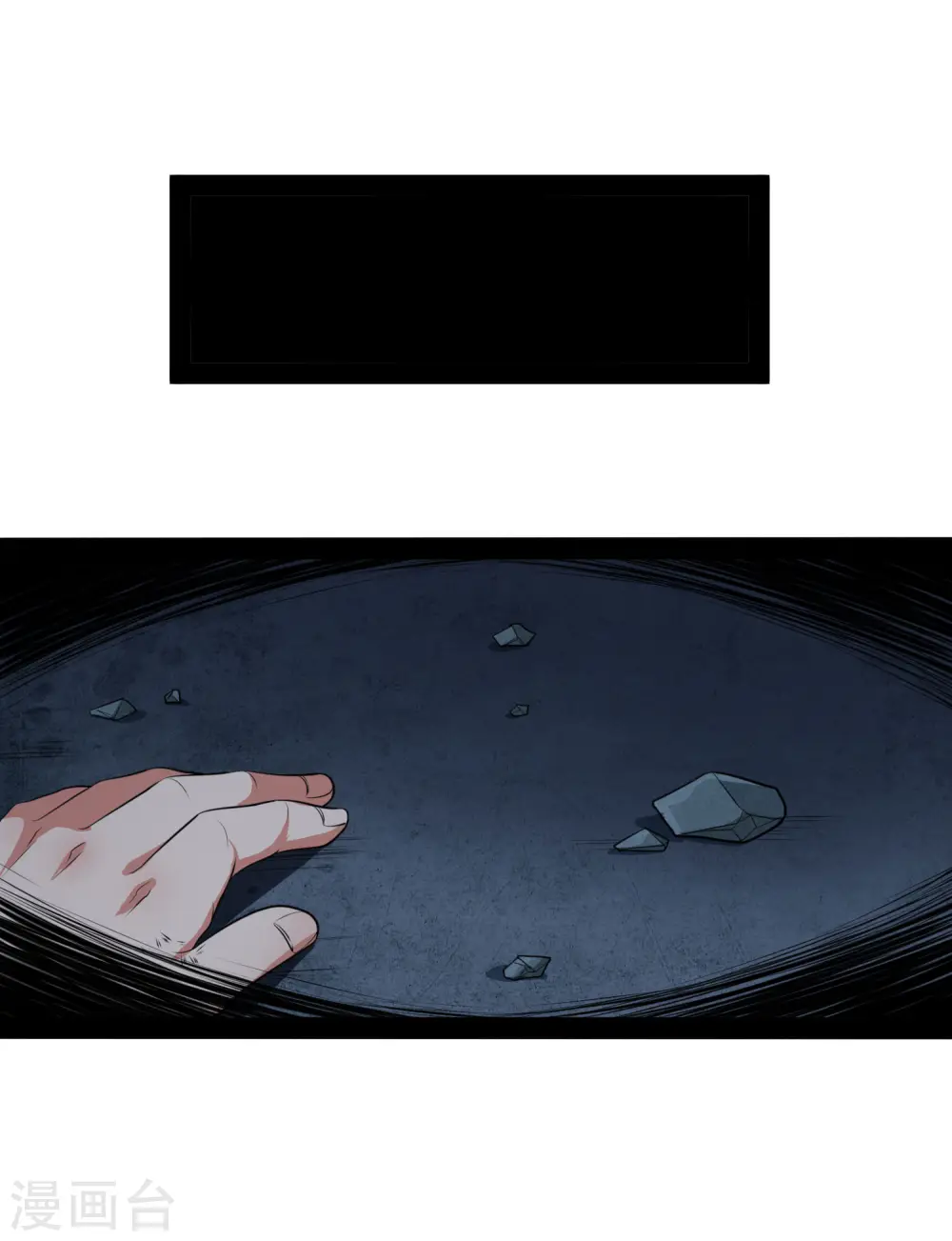 第45话 新的旅程19