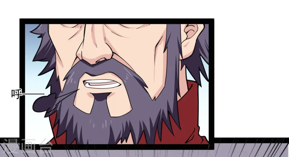 第66话 怪事23