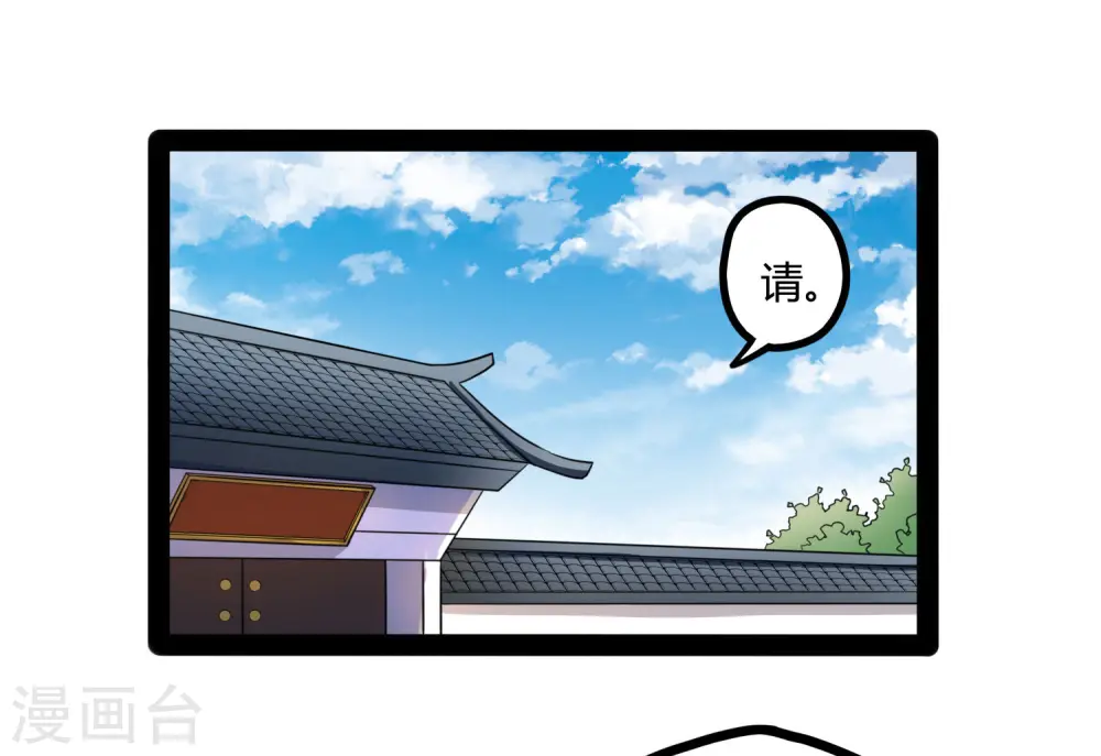 第33话 嚣张跋扈11