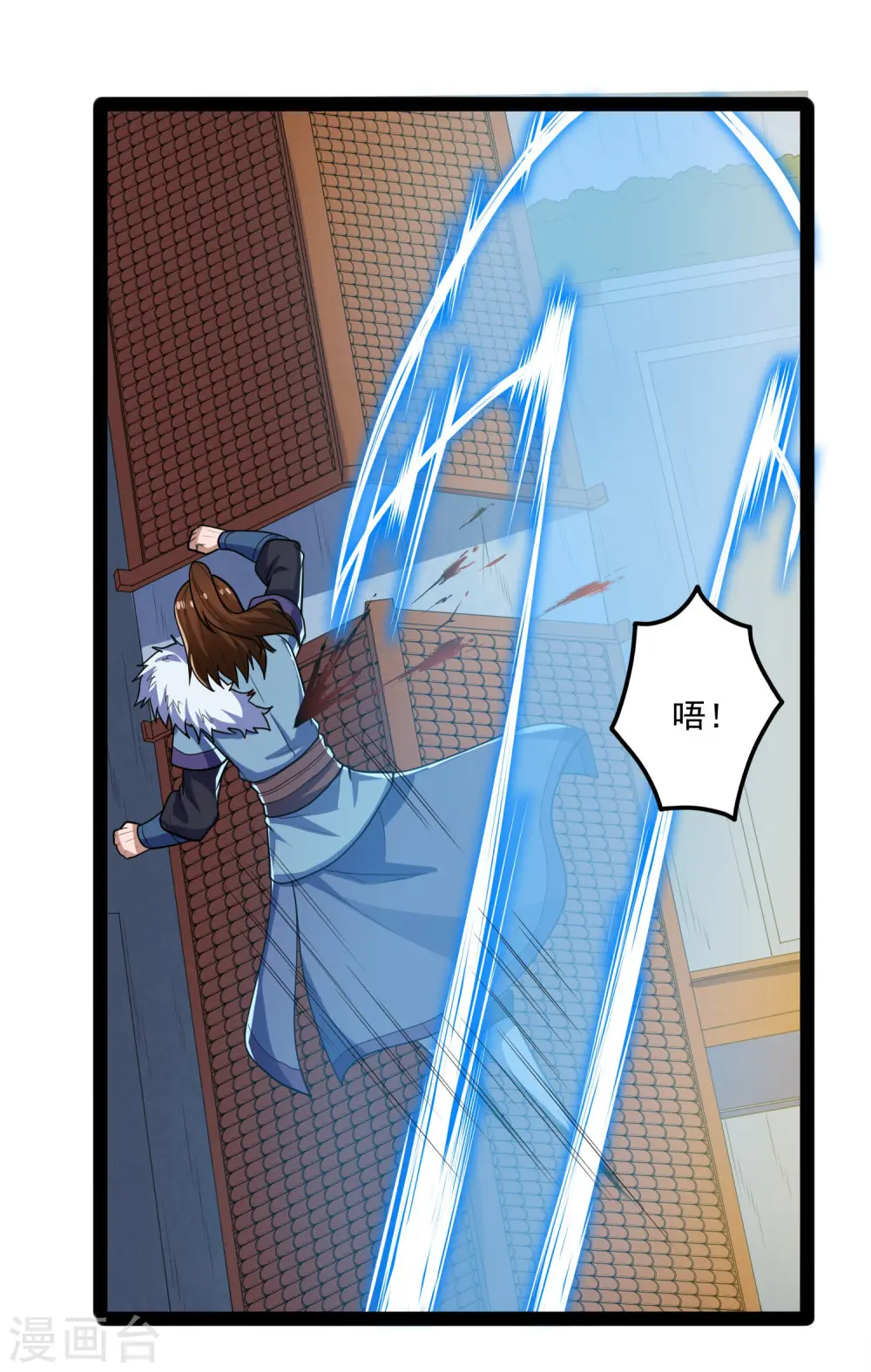 第89话 原谅？11