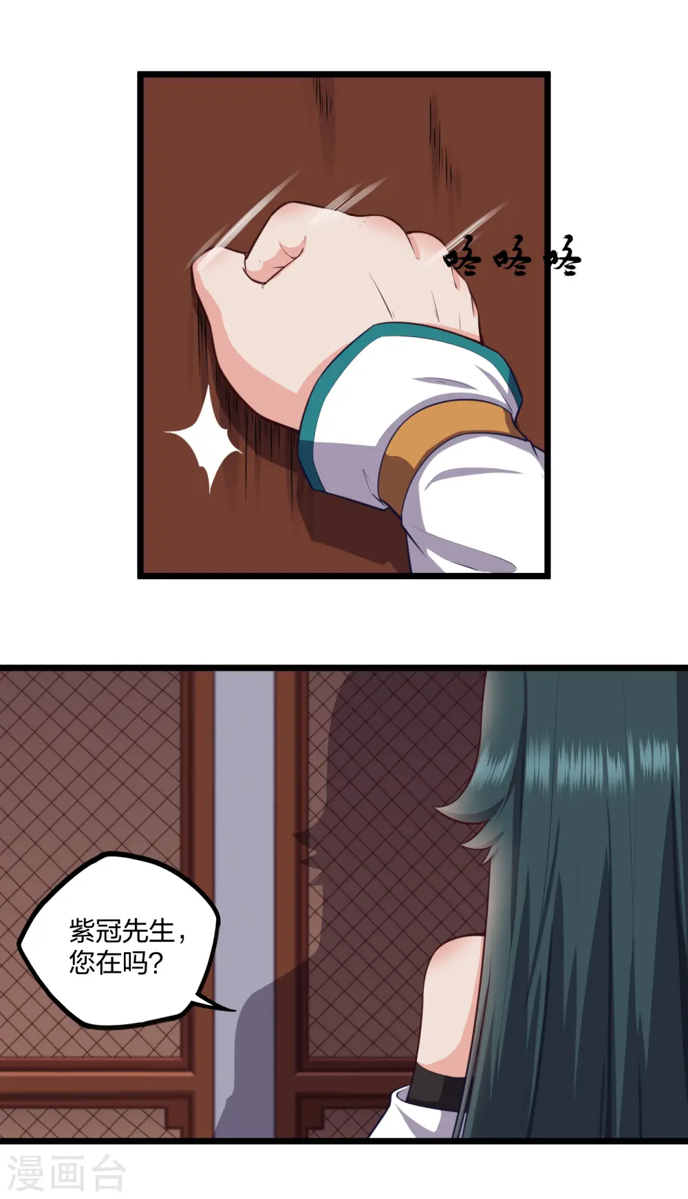 第247话 误会？11