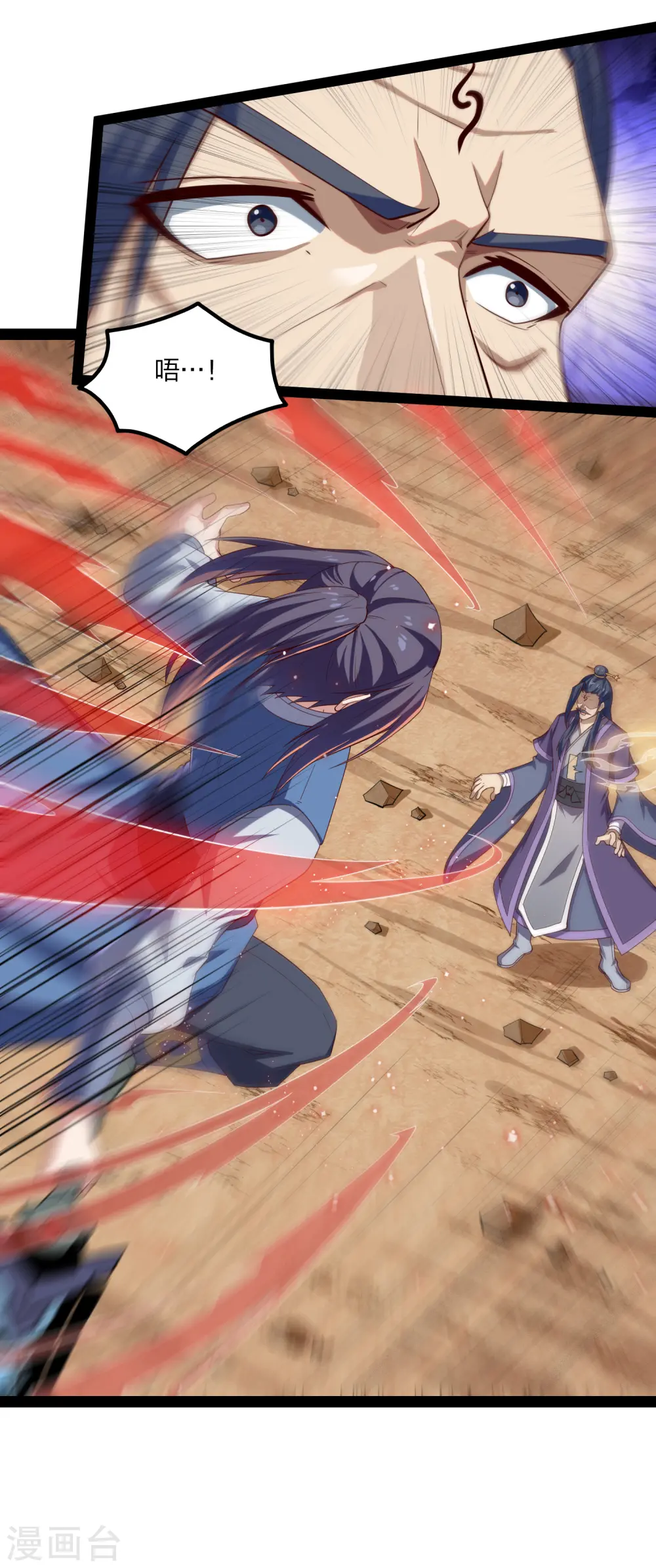 第171话 黑魔煞！14