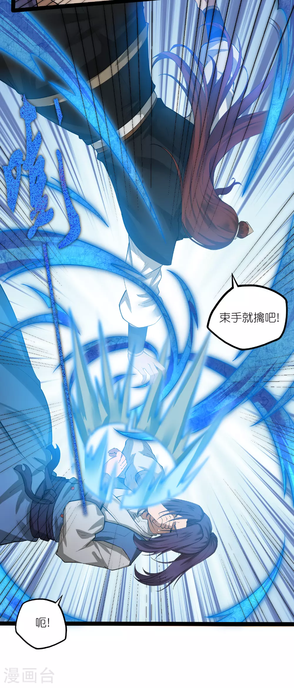 第318话 莫名其妙被卷入14