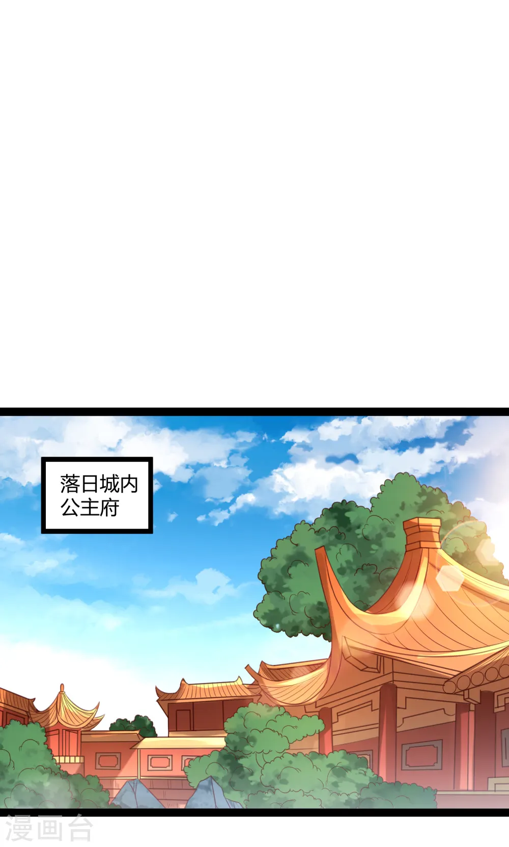 第186话 日行一善14