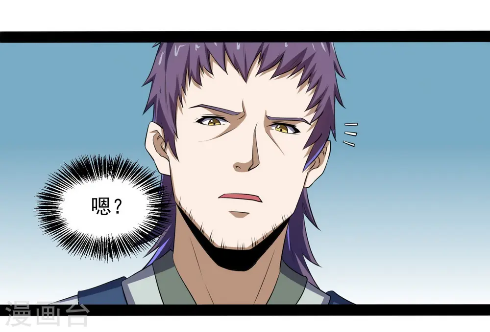 第40话 清灵丹8