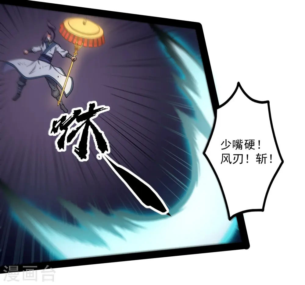 第76话 失败32