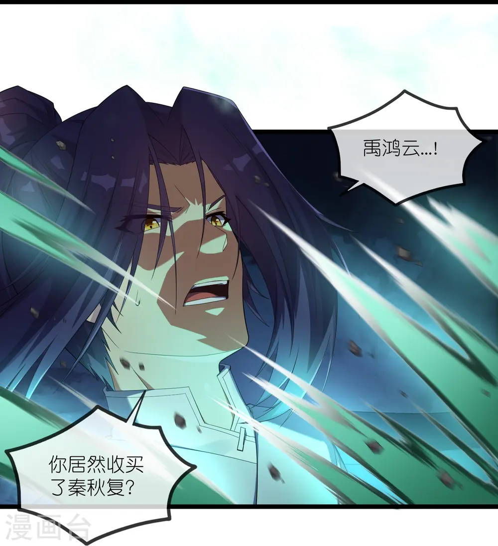 第295话 真相17