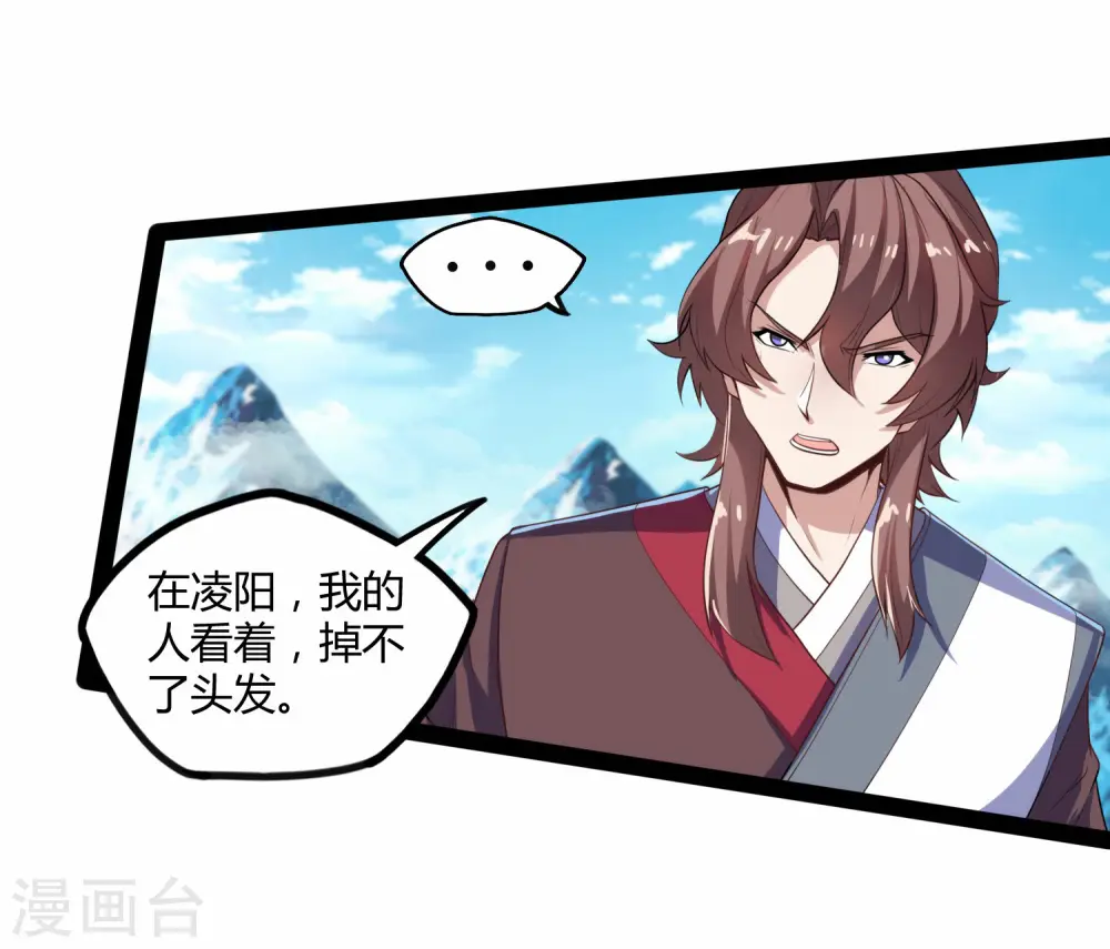 第115话 神秘来历21