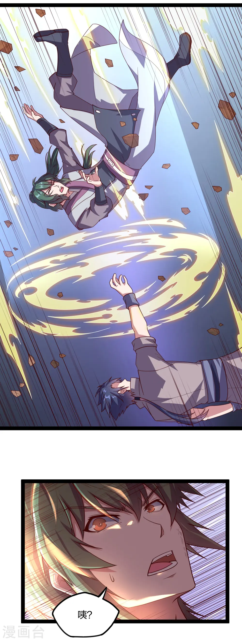 第188话 消失的魔气7