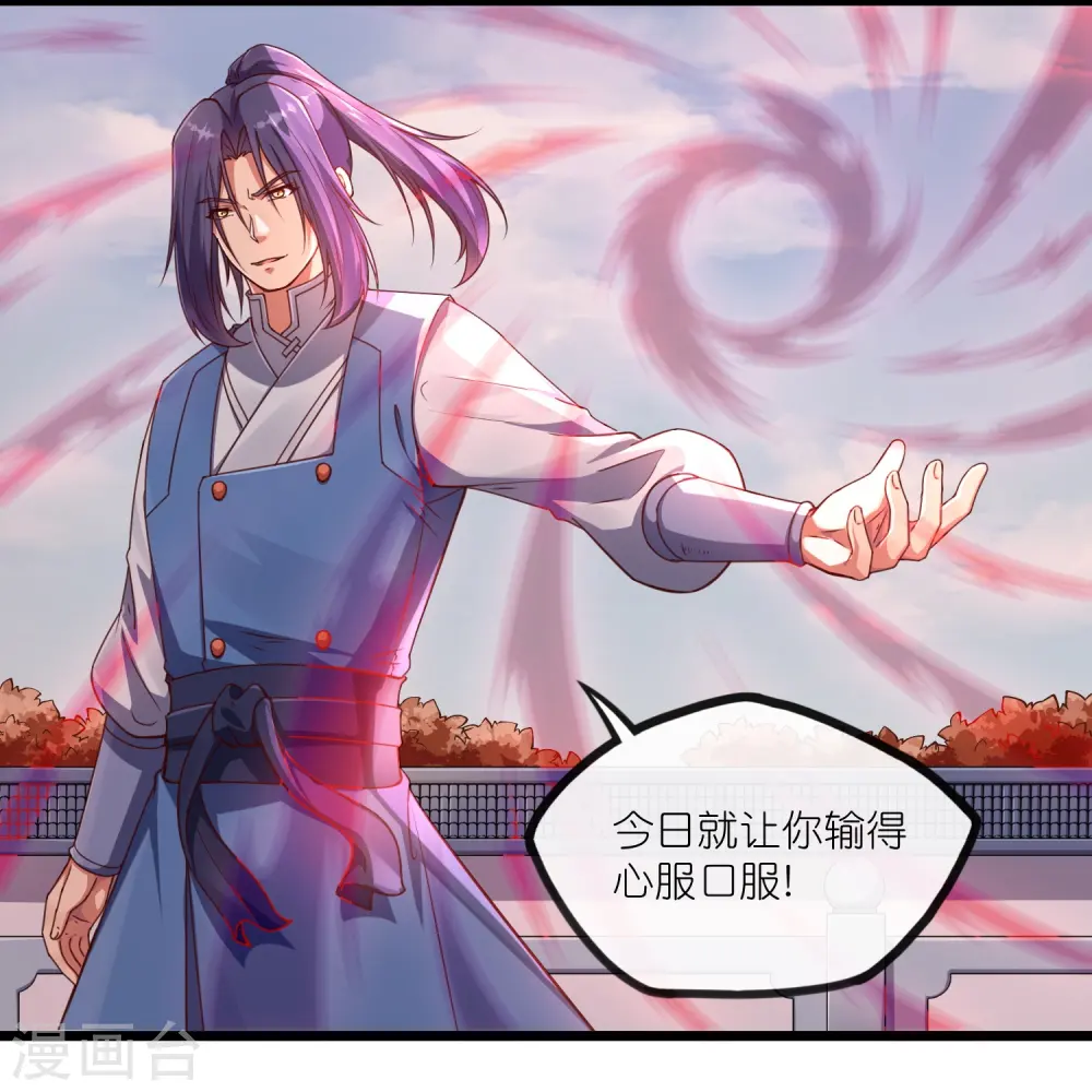 第272话 秦烈与秦少阳大比！16