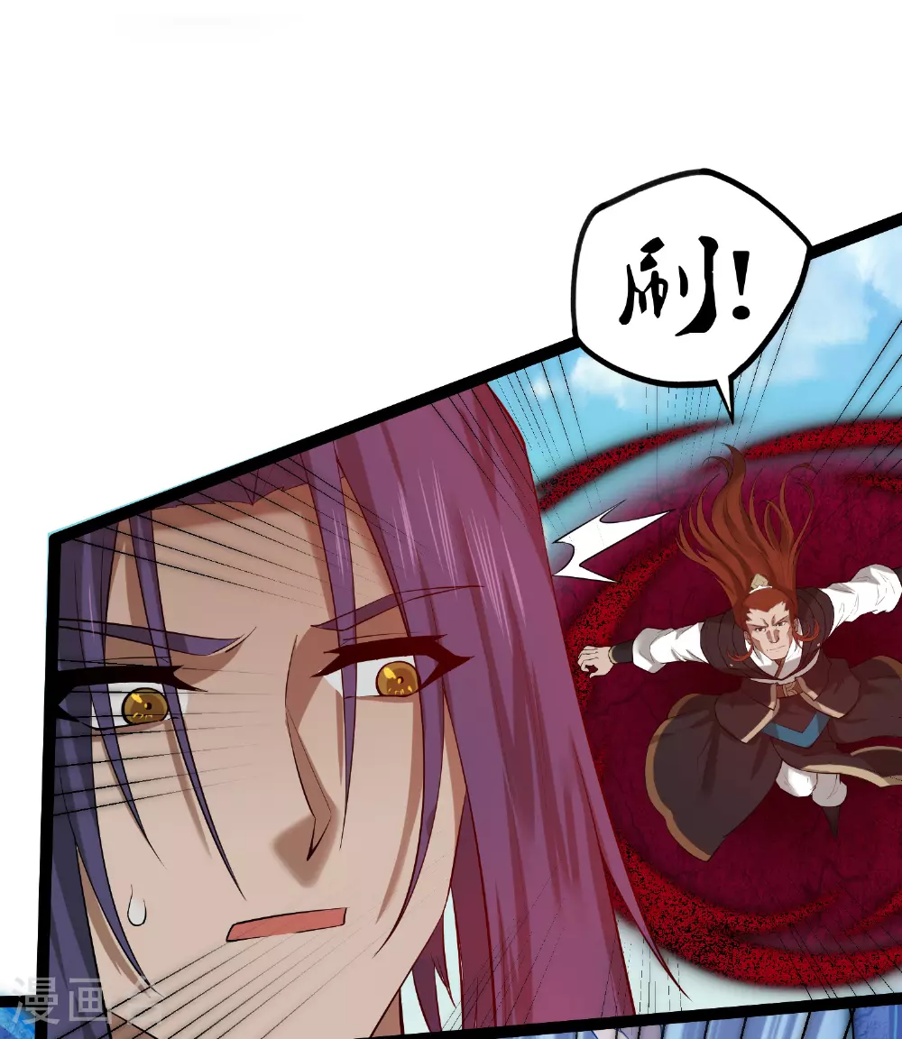 第318话 莫名其妙被卷入13