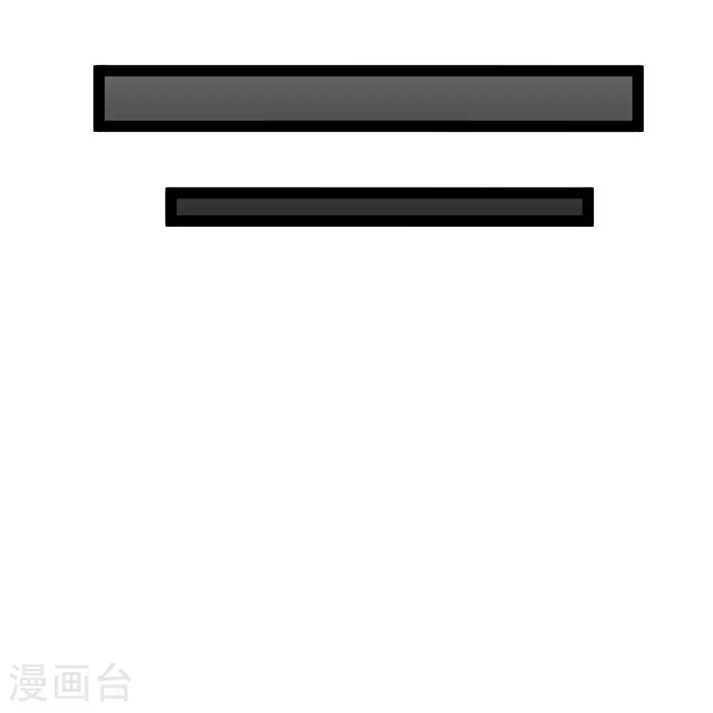 第337话 我被救了？11