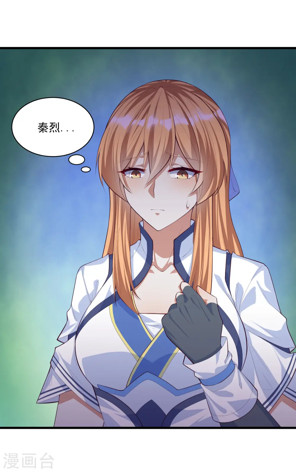 第203话 失踪20
