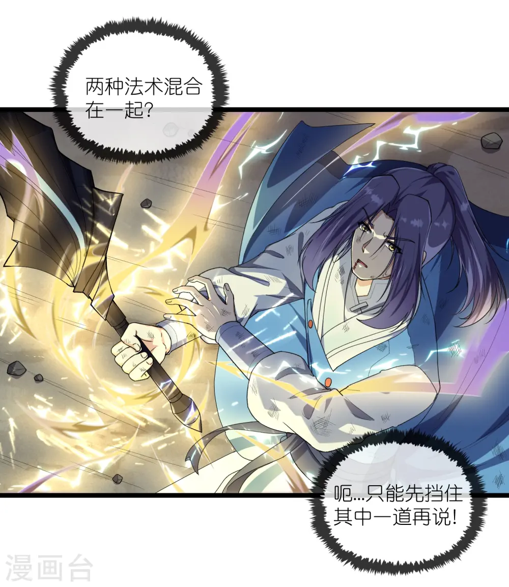 第296话 姗姗来迟9