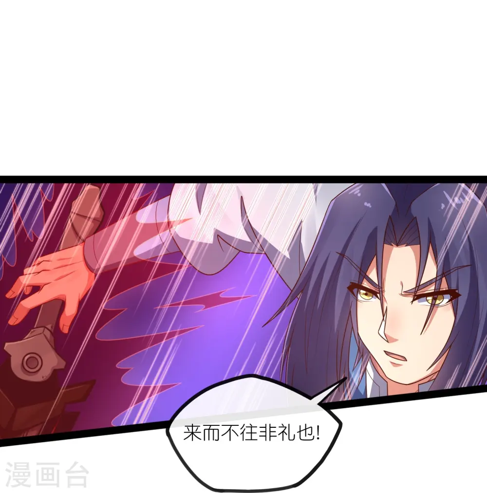 第271话 擂台之战20