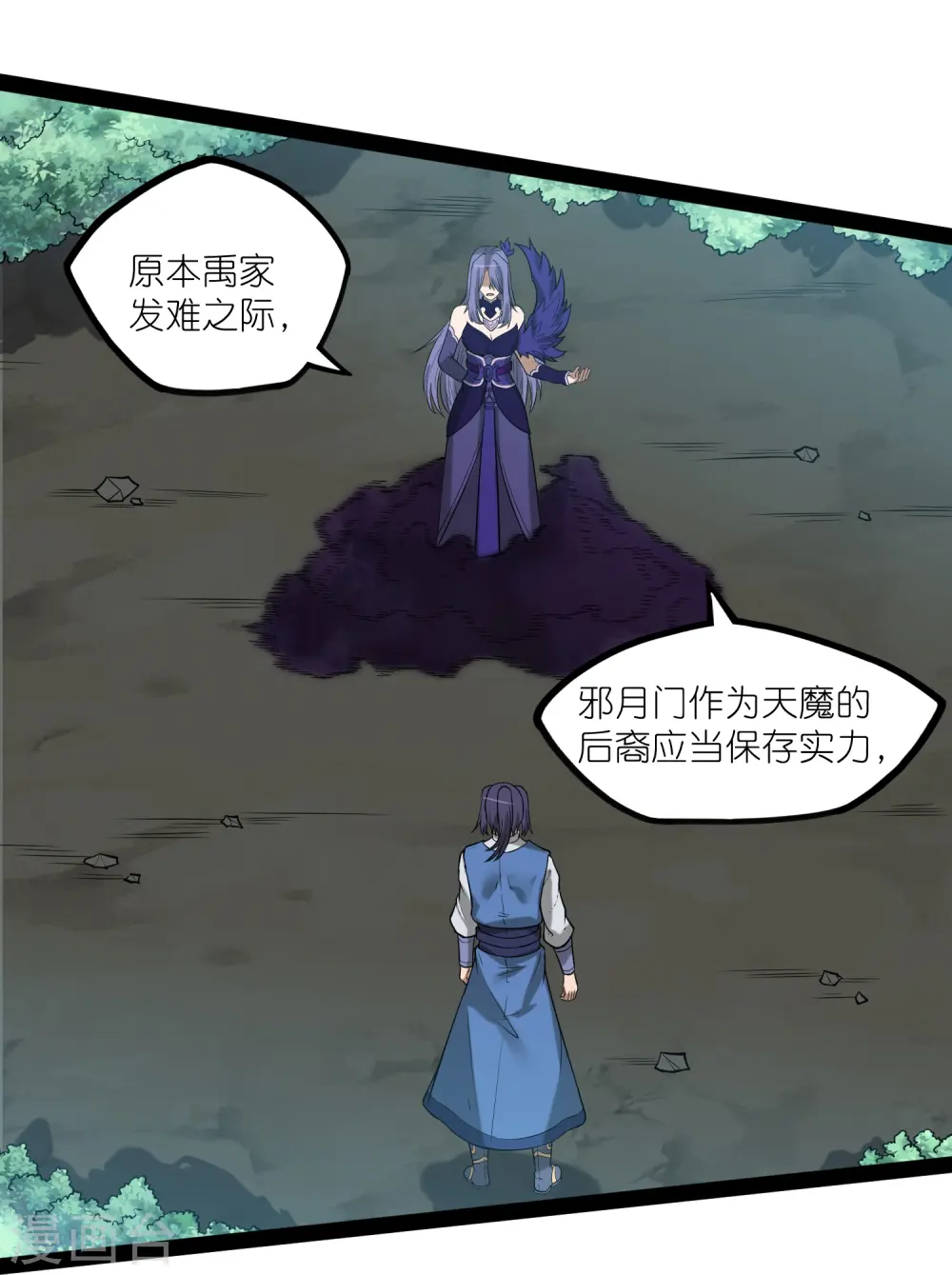 第305话 永远的家10
