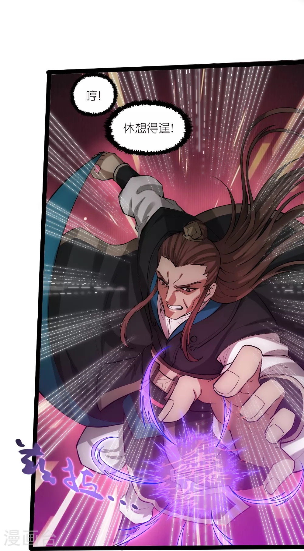 第329话 局势扭转14