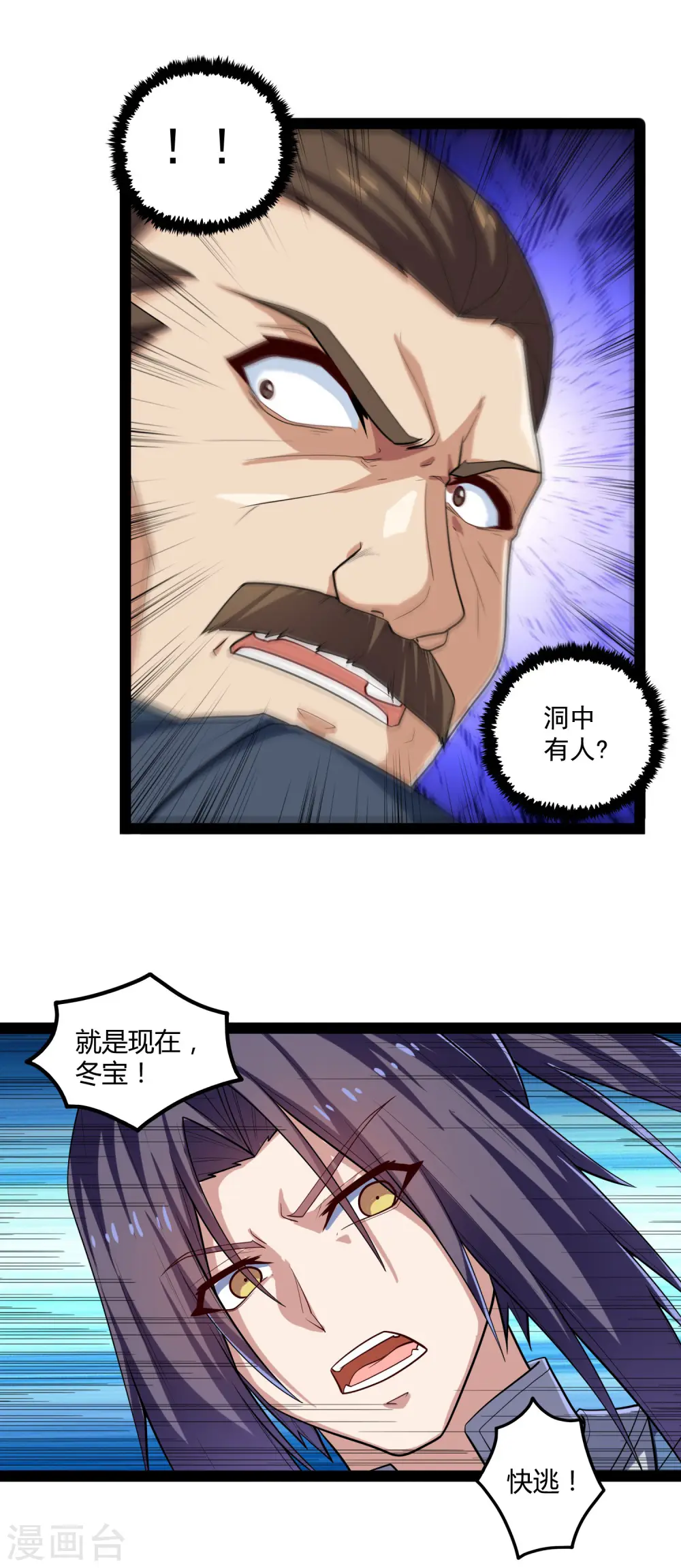 第126话 灵气15