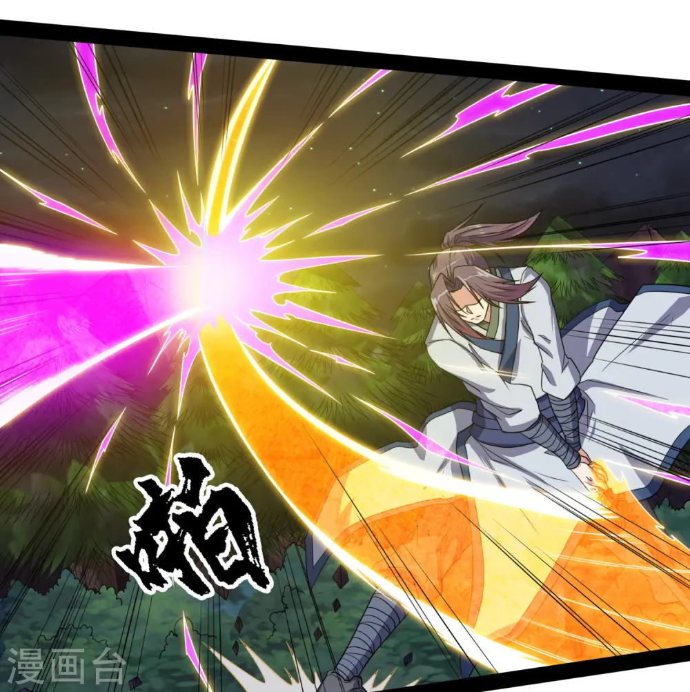 第74话 开战13