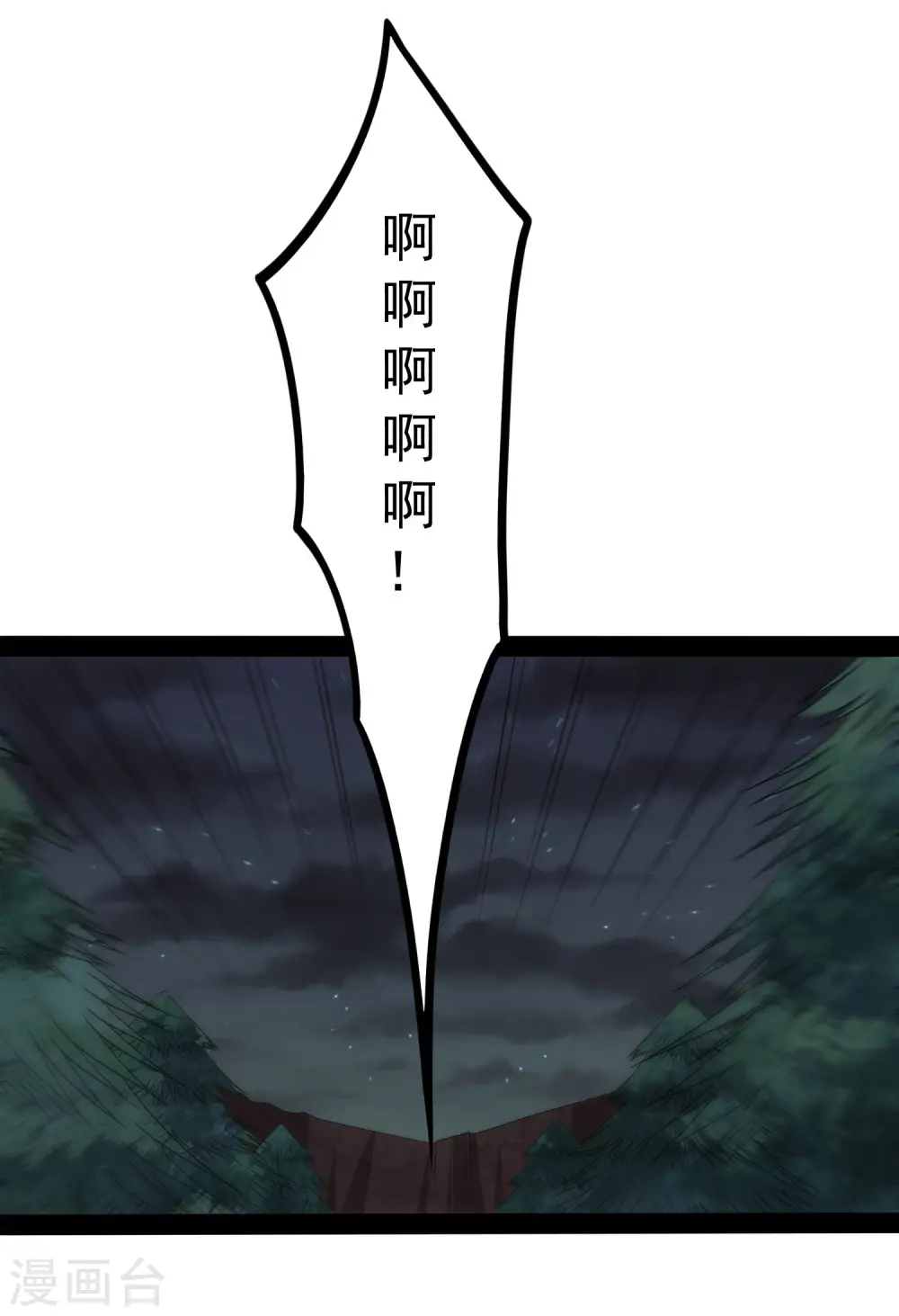 第75话 祭品26