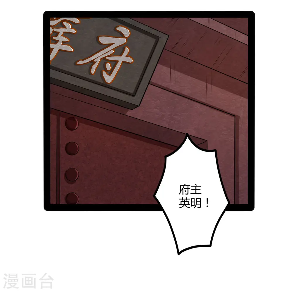 第56话 密谋18