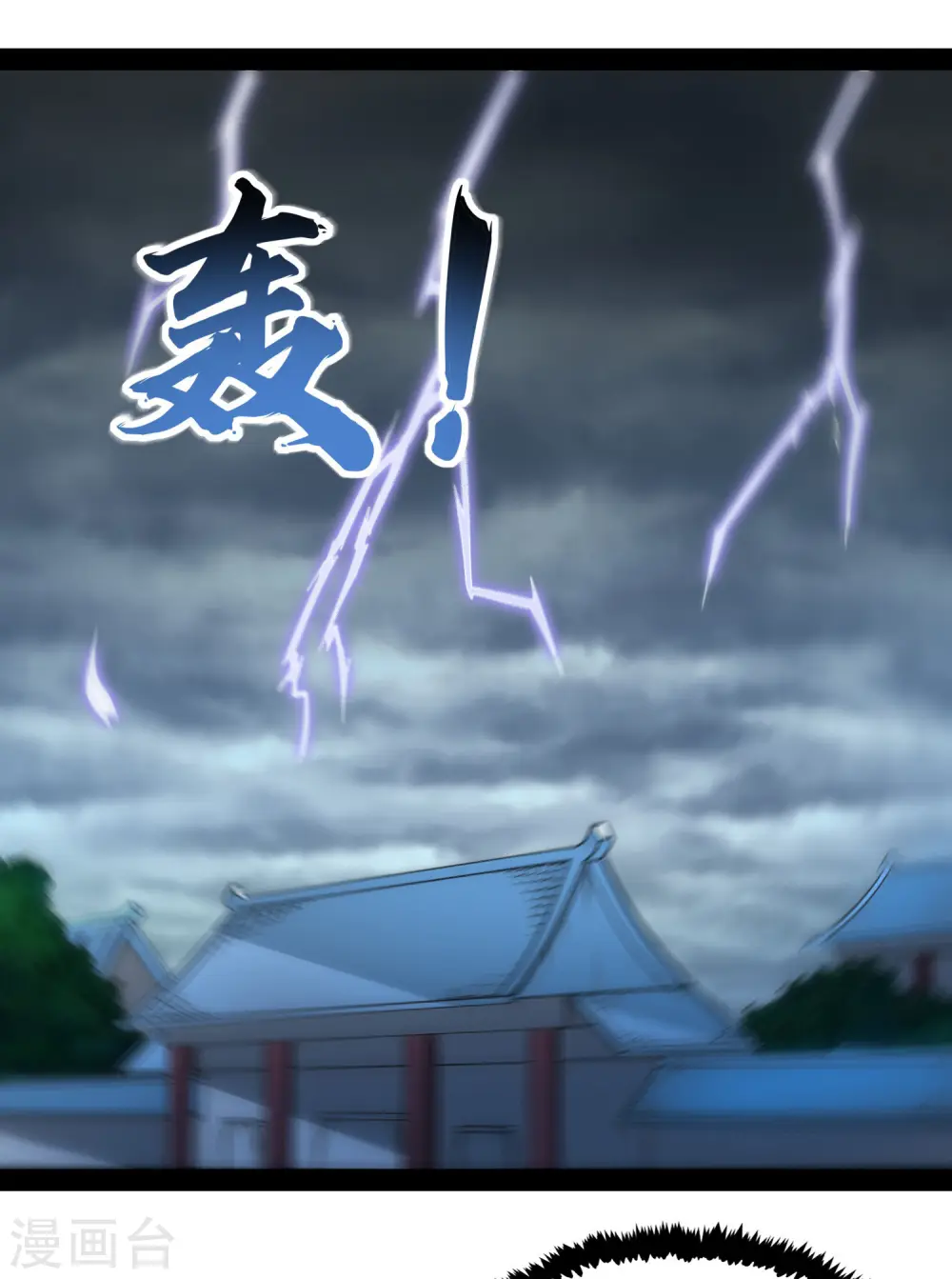第84话 阴谋15